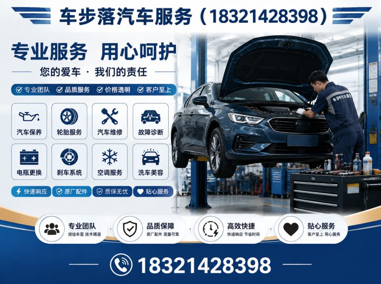 长宁区上海道路救援展示图