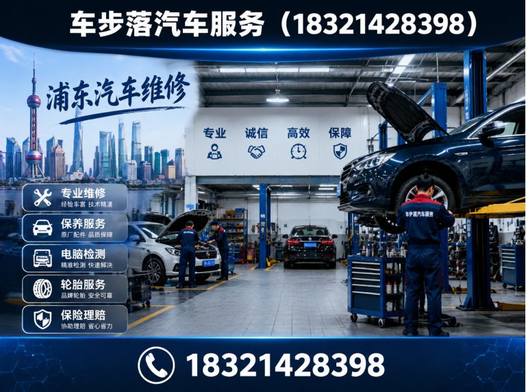 长宁区24小时救援展示图