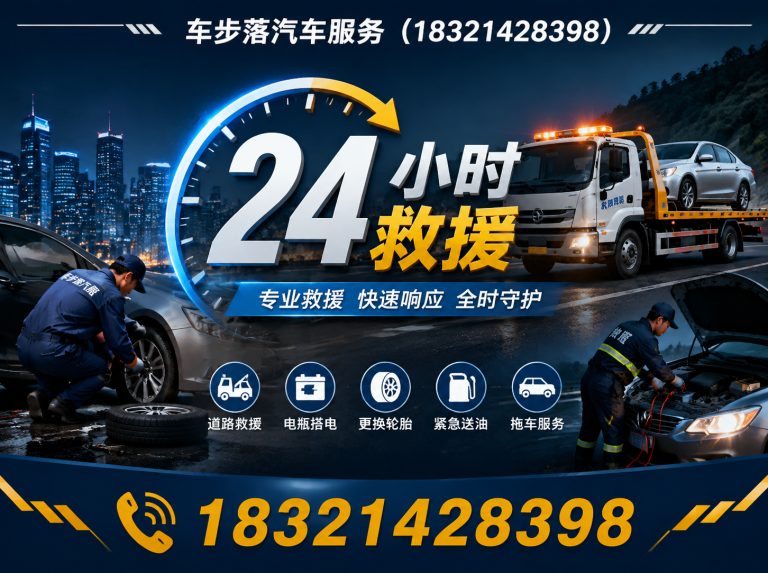 长宁区浦东汽车维修展示图